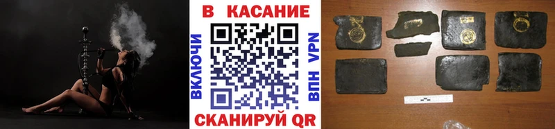 Магазины продажи наркотиков Сибай COCAIN  Меф мяу мяу  СК  Марихуана 