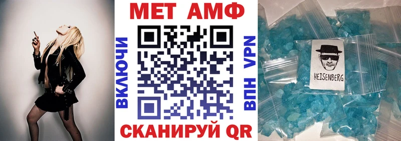 даркнет сайт  Сибай  АМФЕТАМИН Premium 