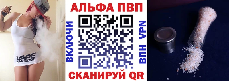 где найти   Сибай  OMG сайт  Альфа ПВП СК КРИС 