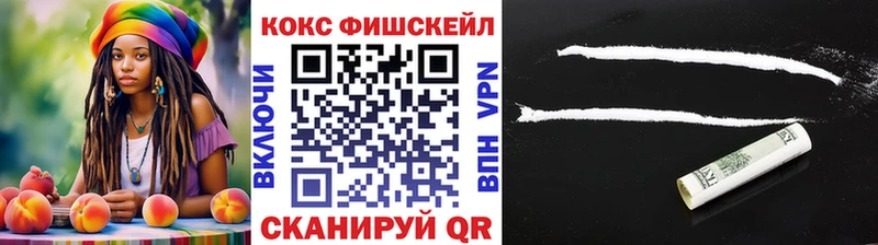 хочу наркоту  площадка формула  COCAIN Columbia  Сибай 