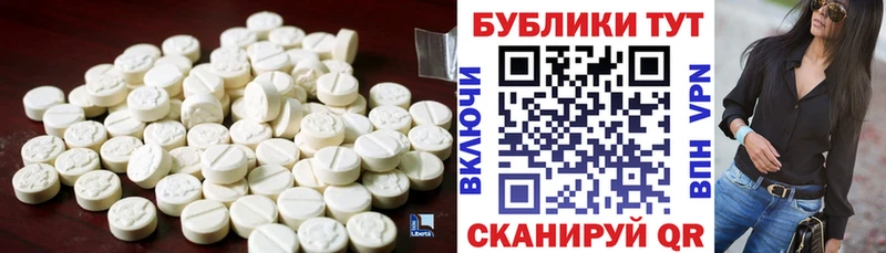 ЭКСТАЗИ XTC  Сибай 