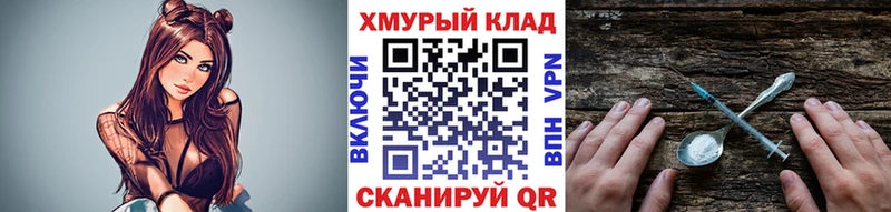 Героин афганец  купить закладку  MEGA рабочий сайт  Сибай 