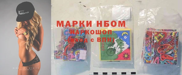 герыч Балахна