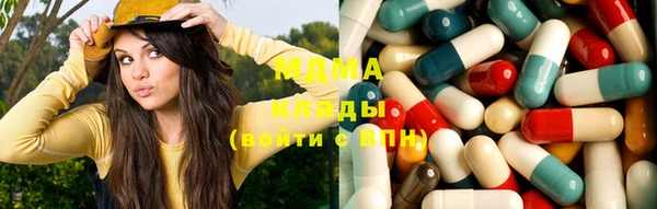 экстази Балабаново