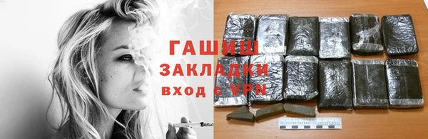 амф Баксан