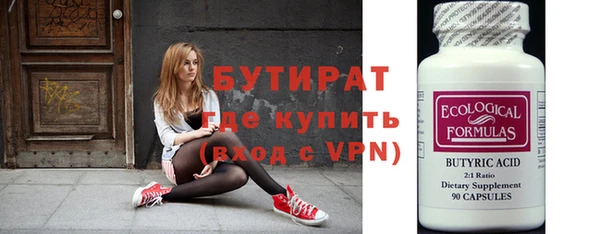 амф Баксан