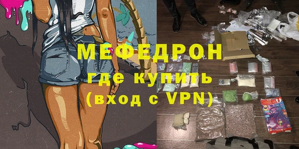 амф Баксан
