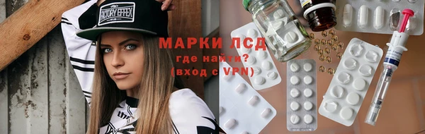 герыч Балахна