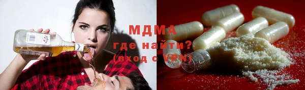 экстази Балабаново