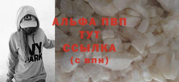 амф Баксан