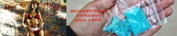 амф Баксан
