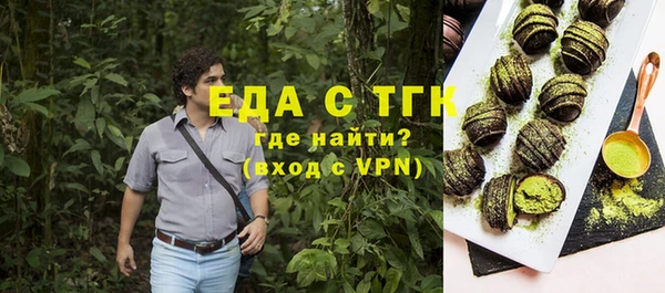 экстази Балабаново