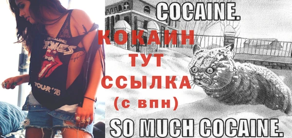 экстази Балабаново