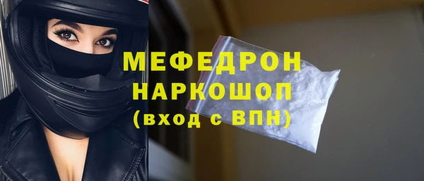 экстази Балабаново