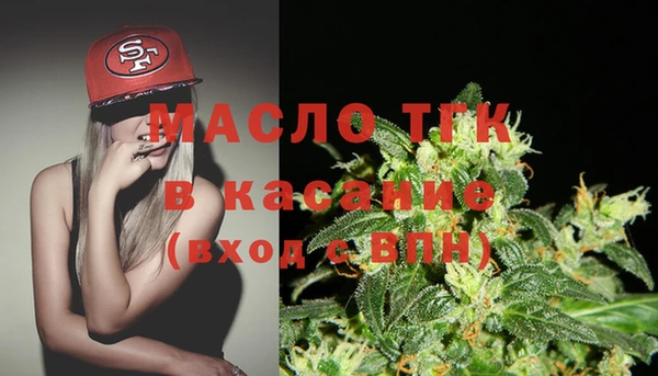 экстази Балабаново