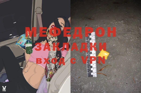 экстази Балабаново