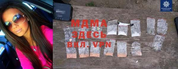 экстази Балабаново