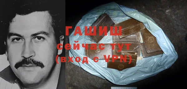 амф Баксан