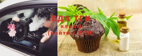экстази Балабаново
