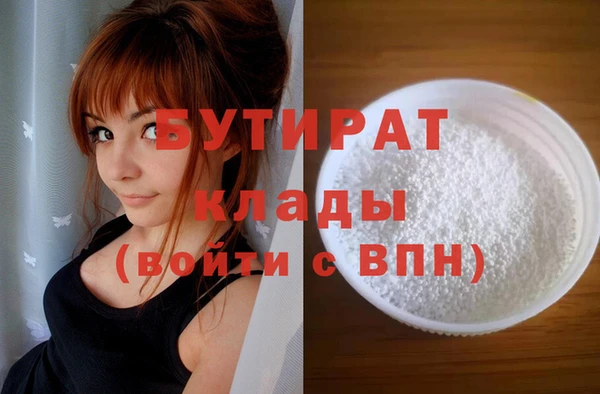 экстази Балабаново