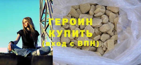 герыч Балахна