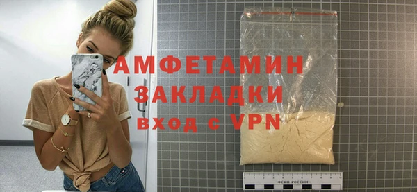 амф Баксан