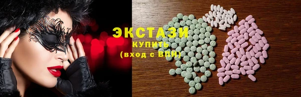 амф Баксан