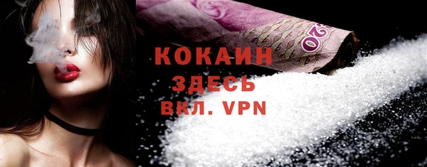 экстази Балабаново