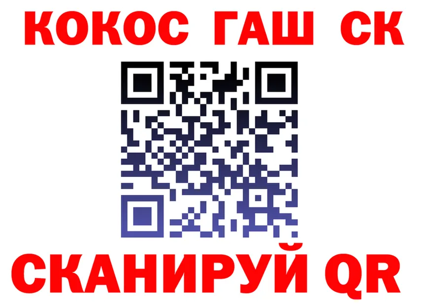 КОКАИН VHQ зеркало мориарти mega Сибай