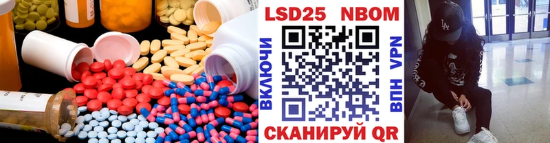 LSD-25 экстази кислота  Сибай 