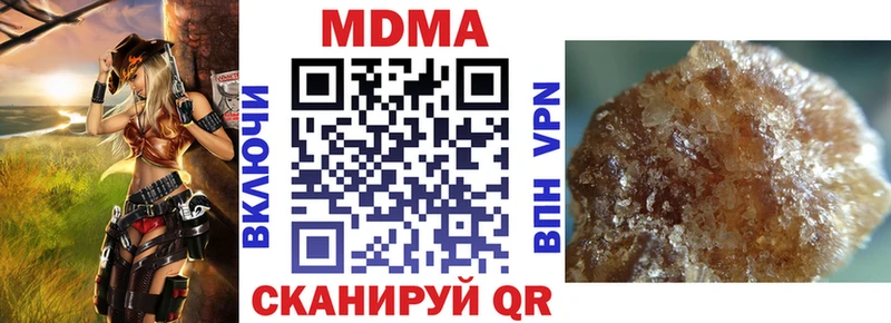 MEGA как зайти  Сибай  MDMA crystal  купить закладку 