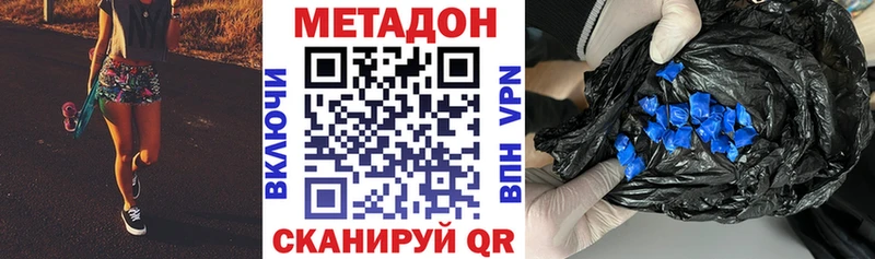 где найти наркотики  Сибай  мега маркетплейс  Метадон белоснежный 