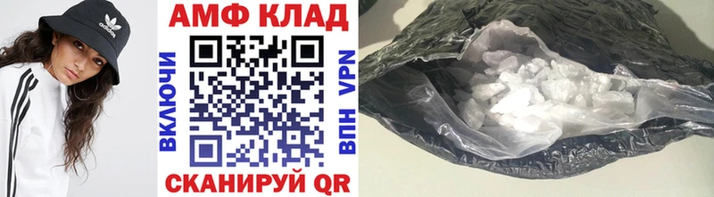 МЕТАМФЕТАМИН кристалл  Сибай 