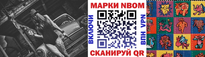 Наркотические марки 1,5мг  как найти   Сибай 