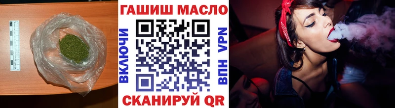 как найти   Сибай  ТГК гашишное масло 